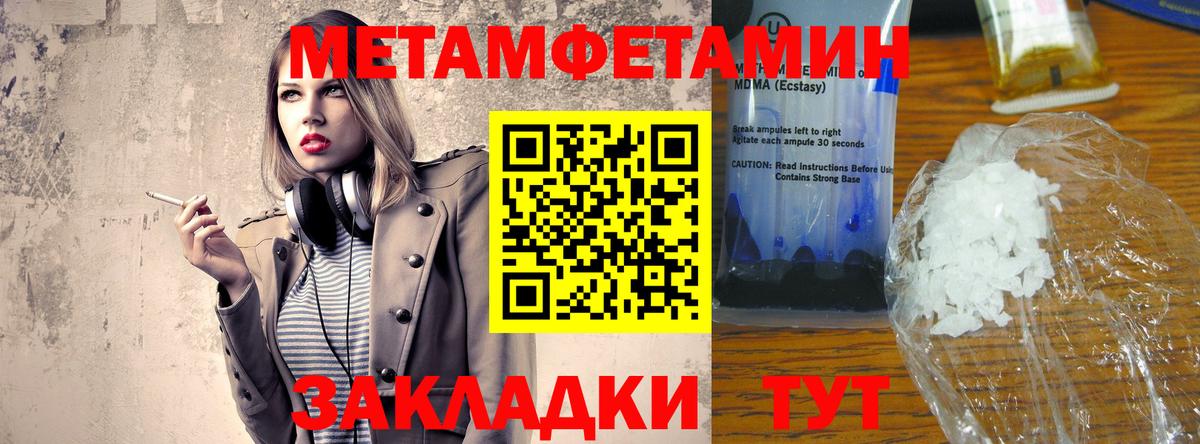 Amphetamine  Амфетамин 97%  Вход с VPN  Когалым  Амфетамин 