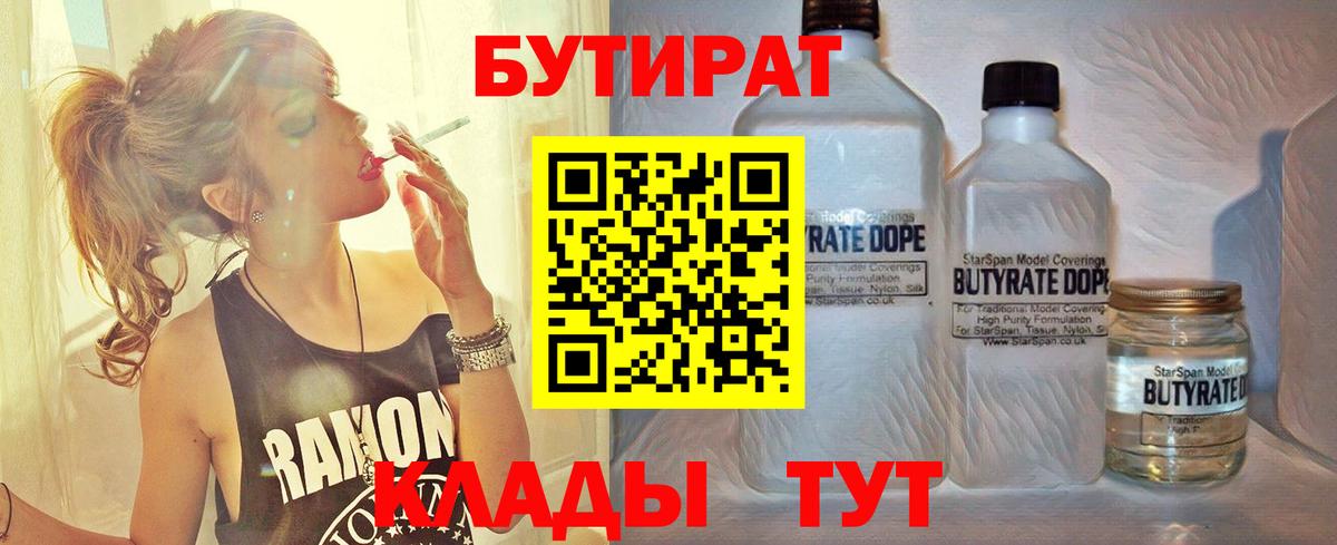 Кокаин Когалым
