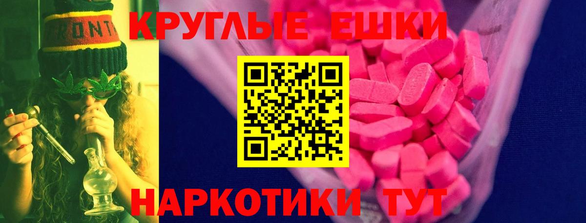 Ecstasy louis Vuitton  Вход с VPN  Когалым  Ecstasy диски 