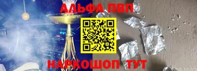 бошки Кинель