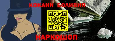 бошки Кинель