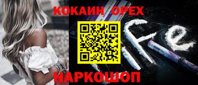 прущая мука Кимры