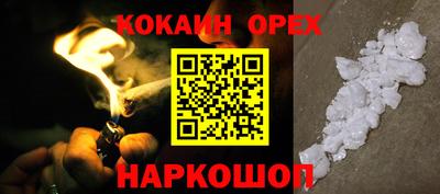 прущая мука Кимры