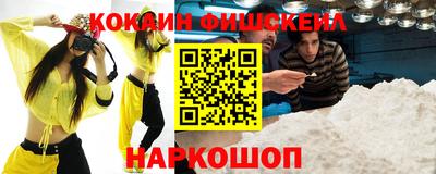бошки Кинель