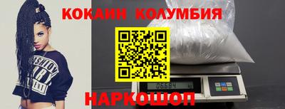 бошки Кинель