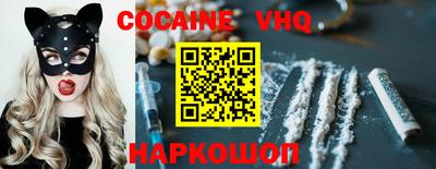 бошки Кинель