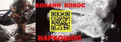 бошки Кинель