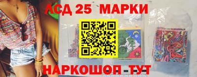 бошки Кинель