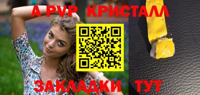 прущая мука Кимры