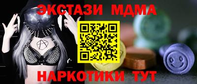 бошки Кинель