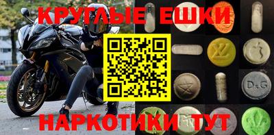 бошки Кинель
