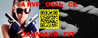 бошки Кинель