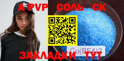 прущая мука Кимры