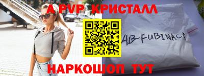 ALPHA-PVP Кингисепп