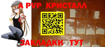 ALPHA-PVP Кингисепп