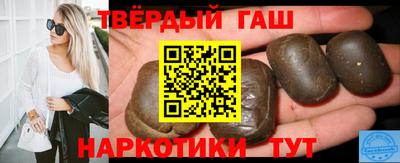 бошки Кинель