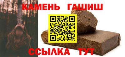 бошки Кинель