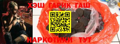 бошки Кинель