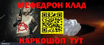 бошки Кинель