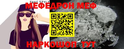бошки Кинель