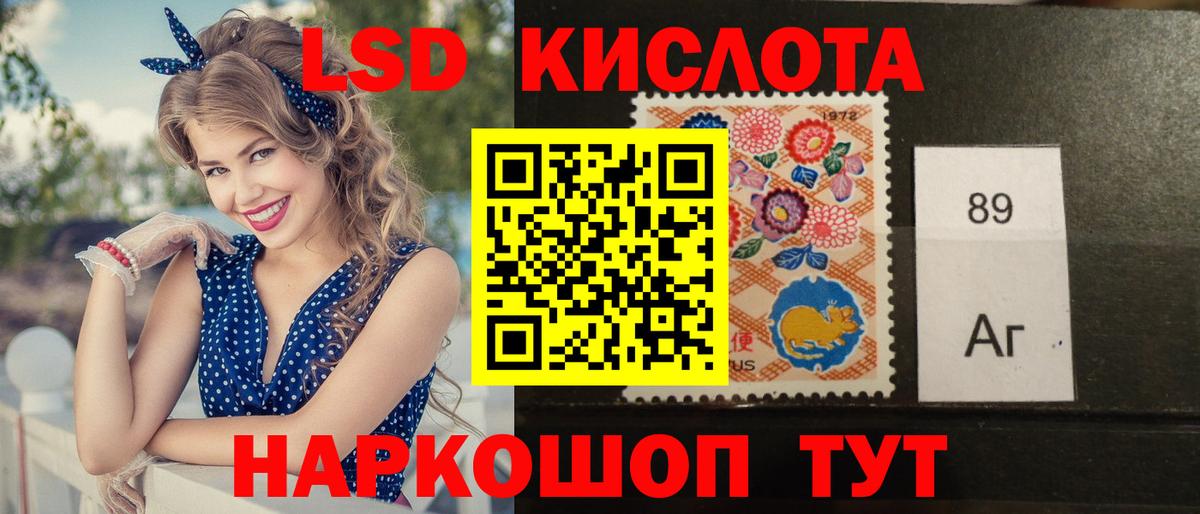 LSD-25 экстази ecstasy Когалым
