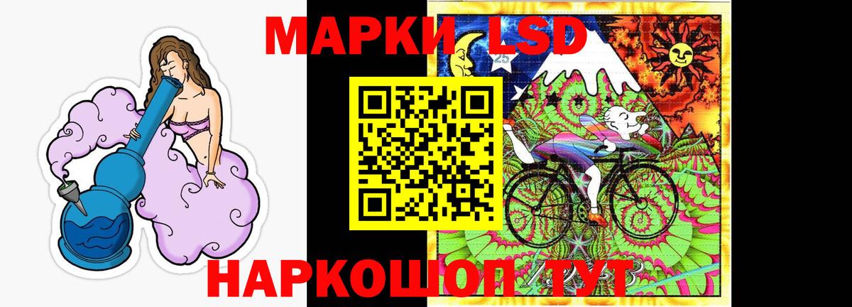 LSD-25 экстази  Вход с VPN  Когалым  ЛСД экстази ecstasy  LSD-25 экстази кислота 